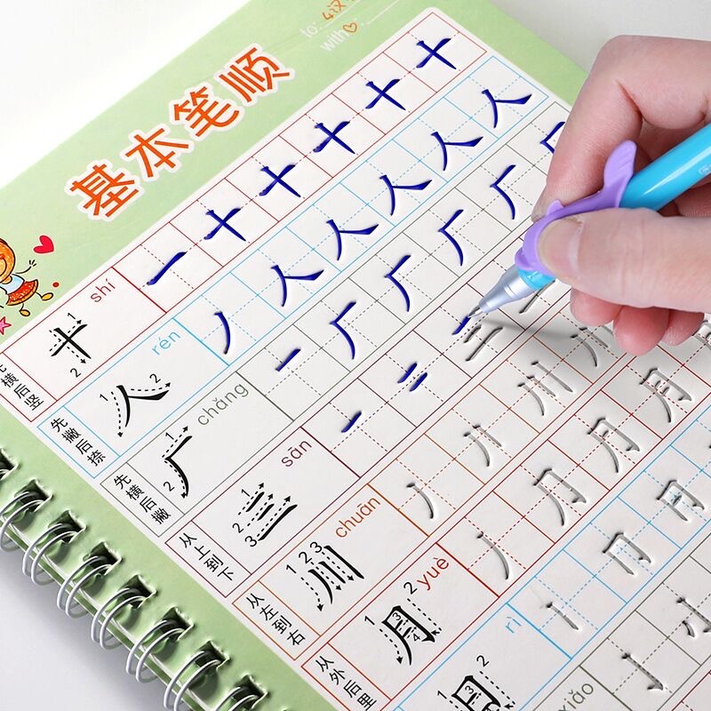 Kids Education Toys - For Kids Children School Notebook Synchronous