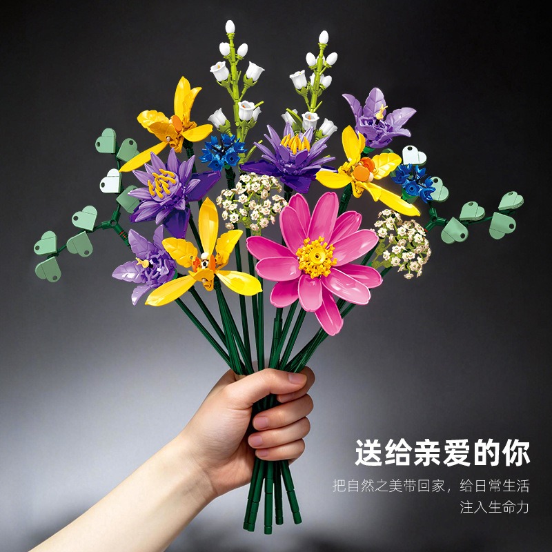 JJ9236 739pcs Flower Bouquet B - Orchid Kids Education 评论和价格