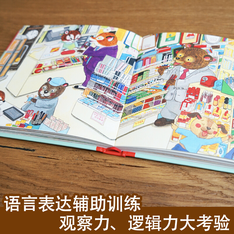 Hello, Welcome To Shopping Str - Kids Early Education 评论和价格