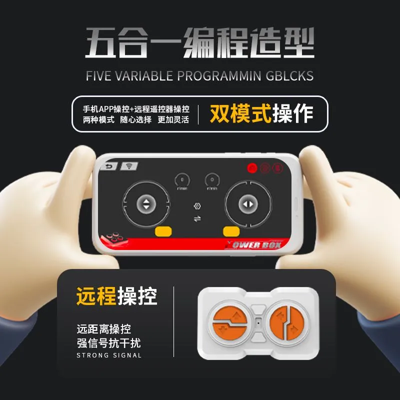 5 in 1 APP RC Programmable Gam - Kids Education App Free 评论和价格