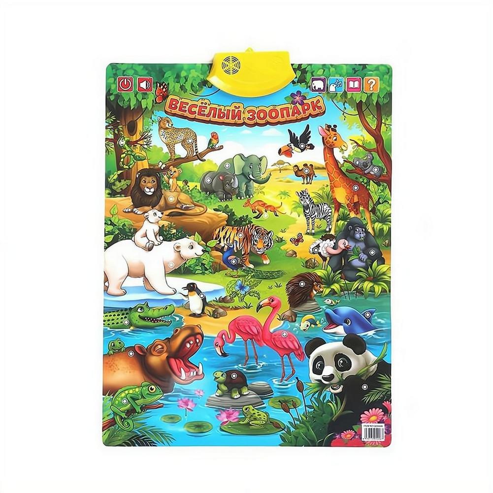 Russian Electronic Interactive - Kids Educational Posters 评论和价格