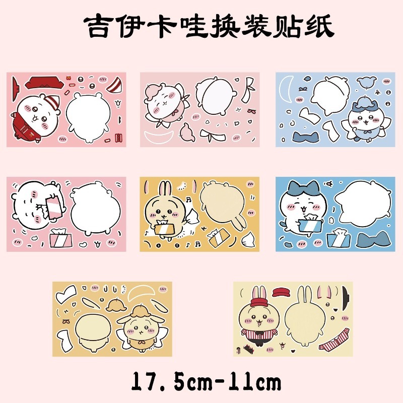 Kawaii Chiikawa Educational Pu - Kids Education Learn Tv 评论和价格