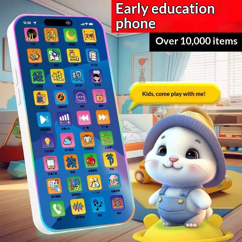 Toddler Interactive Simulation - Kid Educational 评论和价格