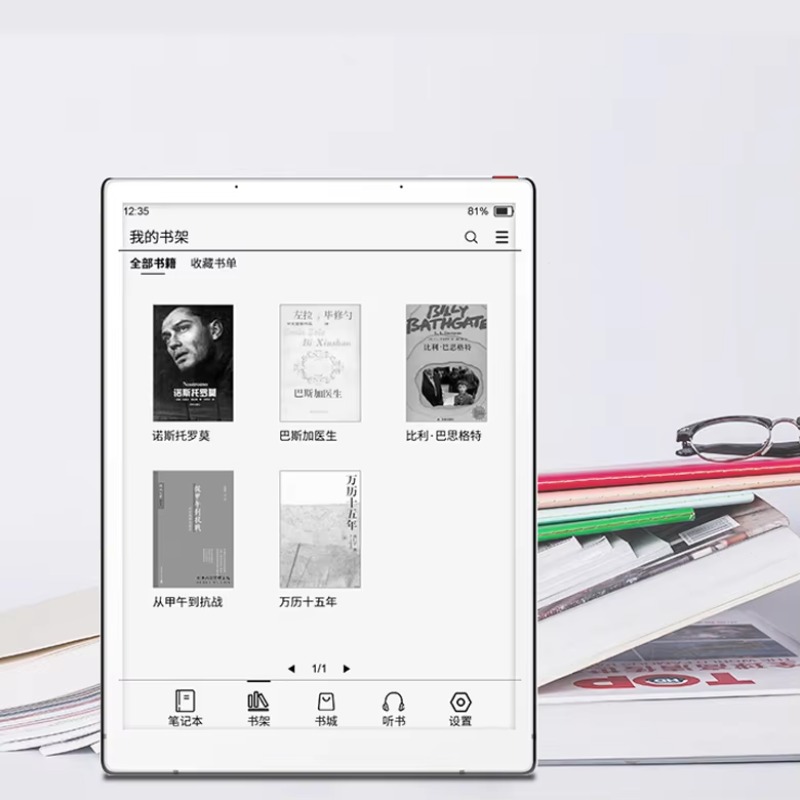 10.3 Inch Eink Paper Writing K - Kids Education App Free 评论和价格