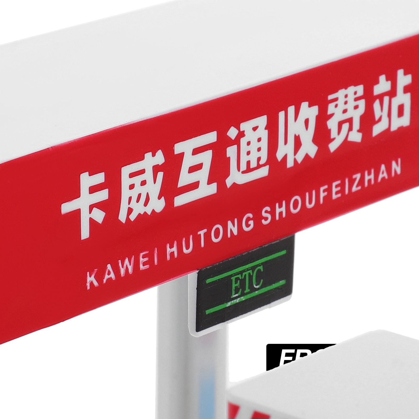 Plastic Toll Booth Playset Hig - Kid Educational 评论和价格