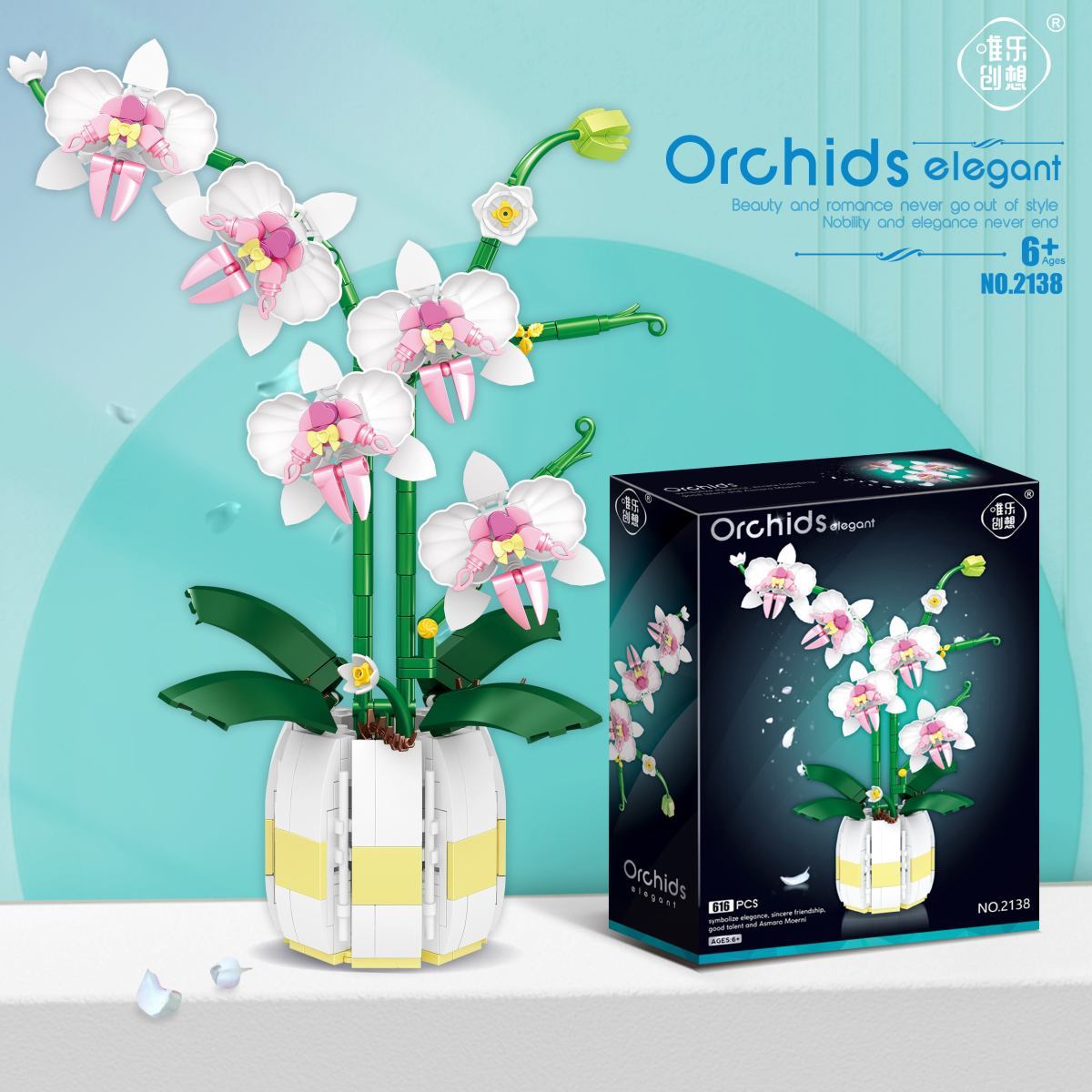 Orchid Building Blocks Flowers - Orchid Kids Education 评论和价格