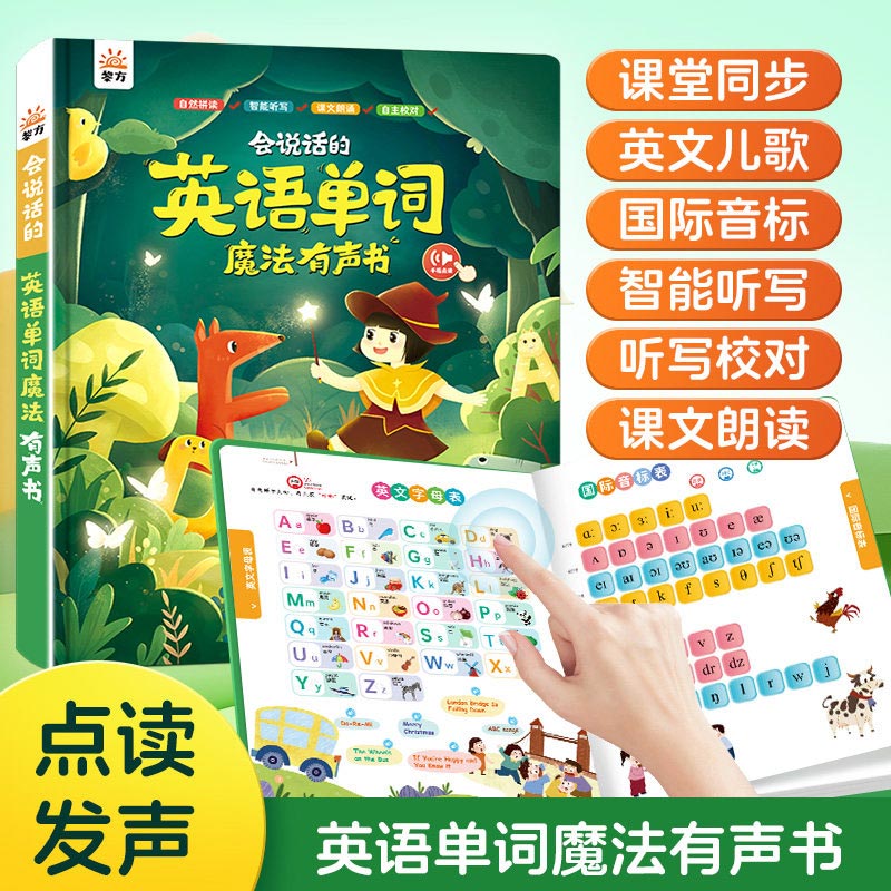 Multi-scene Bilingual Sound Bo - Kids Education Design 评论和价格